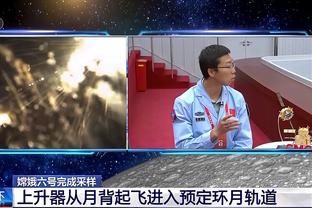 意裁判协会主席：穆里尼奥的言论不可接受，赛前施压裁判是走歪路