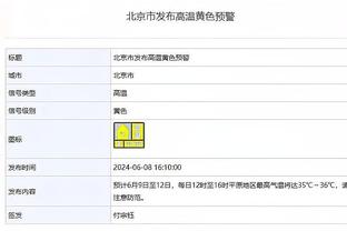 凯恩：贝肯鲍尔对拜仁和德国足球的意义显而易见 我与他亲友同在